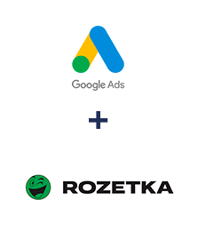 Интеграция Google Ads и Rozetka