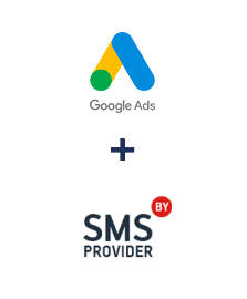 Интеграция Google Ads и SMSP.BY 