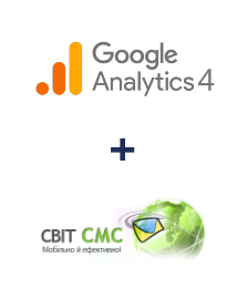 Интеграция Google Analytics 4 и SvitSMS