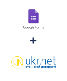 Интеграция Google Forms и UKR.NET