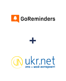 Интеграция GoReminders и UKR.NET