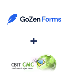 Интеграция GoZen Forms и SvitSMS