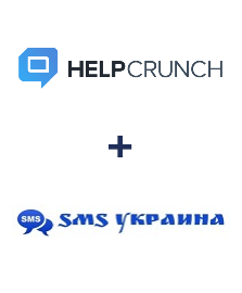 Интеграция HelpCrunch и SMS Украина