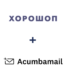 Интеграция Horoshop и Acumbamail