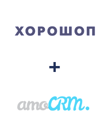 Интеграция Horoshop и AmoCRM