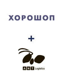 Интеграция Horoshop и ANT-Logistics