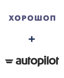 Интеграция Horoshop и Autopilot