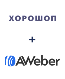 Интеграция Horoshop и AWeber