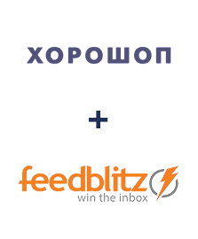 Интеграция Horoshop и FeedBlitz