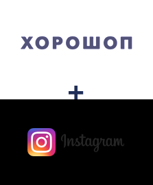 Интеграция Horoshop и Instagram