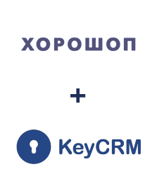 Интеграция Horoshop и KeyCRM