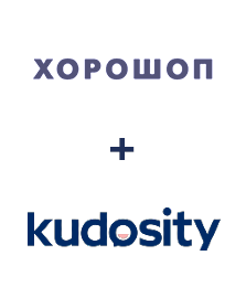 Интеграция Horoshop и Kudosity