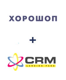 Интеграция Horoshop и LP-CRM