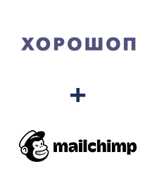 Интеграция Horoshop и Mailchimp