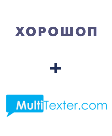 Интеграция Horoshop и Multitexter