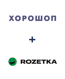 Интеграция Horoshop и Rozetka