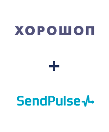 Интеграция Horoshop и SendPulse