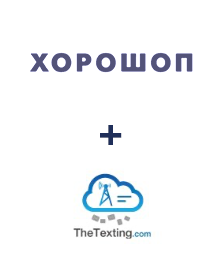 Интеграция Horoshop и TheTexting