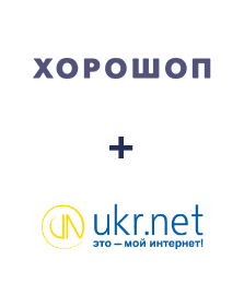 Интеграция Horoshop и UKR.NET