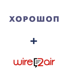 Интеграция Horoshop и Wire2Air