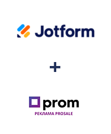 Интеграция Jotform и Prom