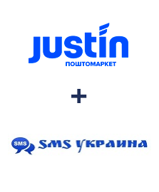 Интеграция Justin и SMS Украина