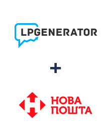 Интеграция LPgenerator и Новая Почта