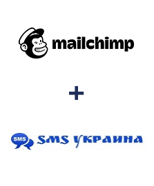 Интеграция Mailchimp и SMS Украина