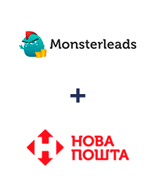 Интеграция Monster Leads и Новая Почта