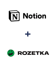 Интеграция Notion и Rozetka