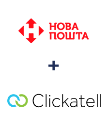 Интеграция Новая Почта и Clickatell