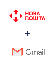 Интеграция Новая Почта и Gmail