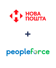 Интеграция Новая Почта и PeopleForce