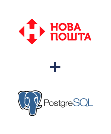 Интеграция Новая Почта и PostgreSQL