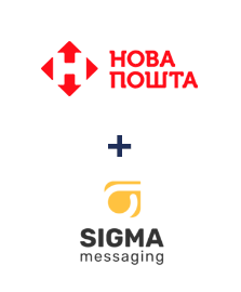 Интеграция Новая Почта и SigmaSMS