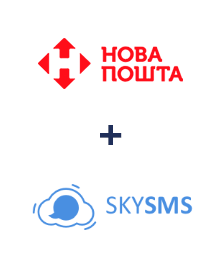 Интеграция Новая Почта и SkySMS