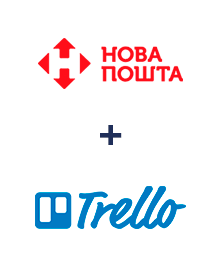 Интеграция Новая Почта и Trello