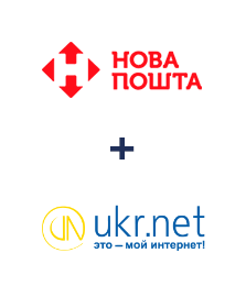 Интеграция Новая Почта и UKR.NET