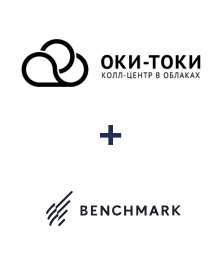 Интеграция ОКИ-ТОКИ и Benchmark Email