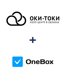 Интеграция ОКИ-ТОКИ и OneBox