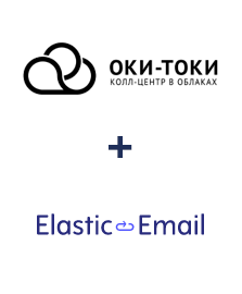 Интеграция ОКИ-ТОКИ и Elastic Email