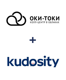 Интеграция ОКИ-ТОКИ и Kudosity