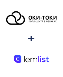 Интеграция ОКИ-ТОКИ и Lemlist