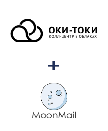Интеграция ОКИ-ТОКИ и MoonMail