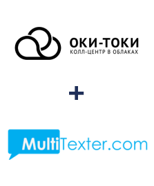 Интеграция ОКИ-ТОКИ и Multitexter