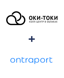 Интеграция ОКИ-ТОКИ и Ontraport