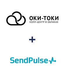 Интеграция ОКИ-ТОКИ и SendPulse