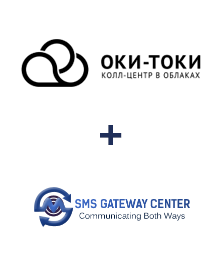 Интеграция ОКИ-ТОКИ и SMSGateway