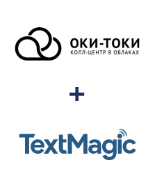 Интеграция ОКИ-ТОКИ и TextMagic