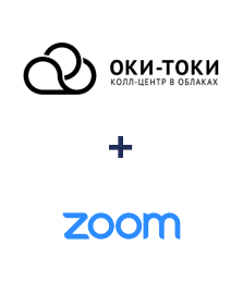 Интеграция ОКИ-ТОКИ и Zoom